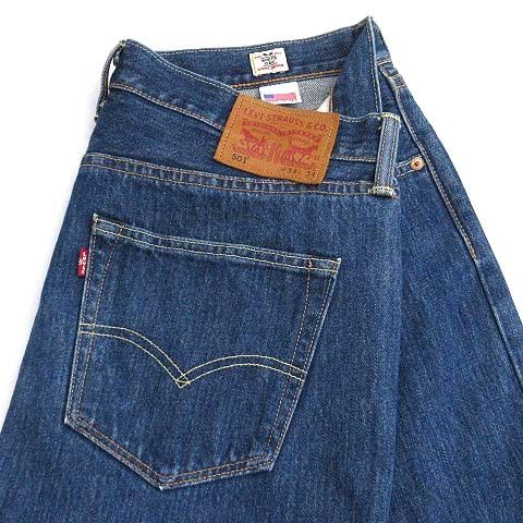 リーバイス Levi's 米国製 00501-2453 ホワイトオーク コーン