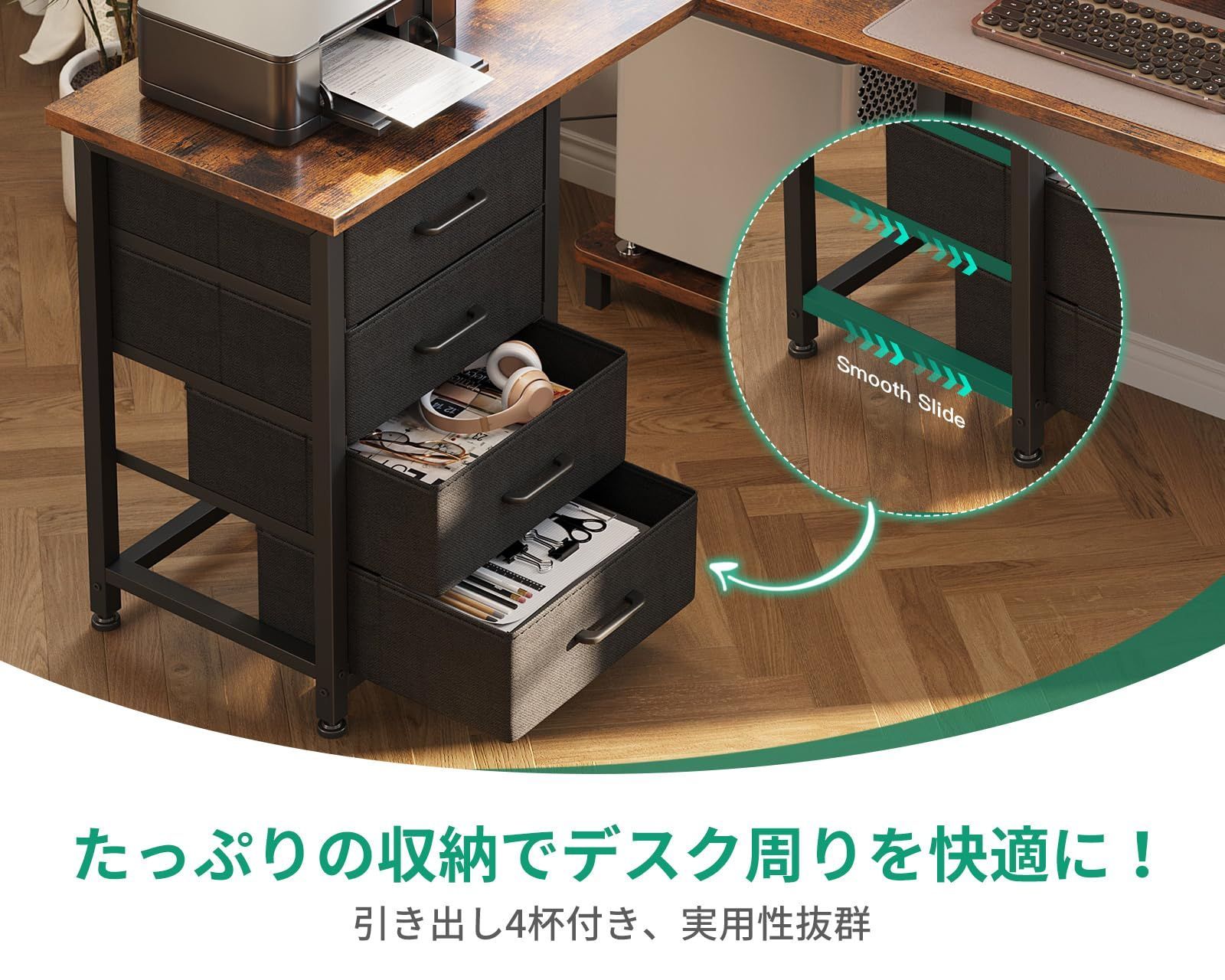 引き出し付き パソコンデスク コンセント付き l字デスク デスク 机 ゲーミングデスク 幅135 100 pcデスク 棚付き desk 収納 AODK オフィスデスク 仕事用 在宅勤務 組立簡単 ビンテージ