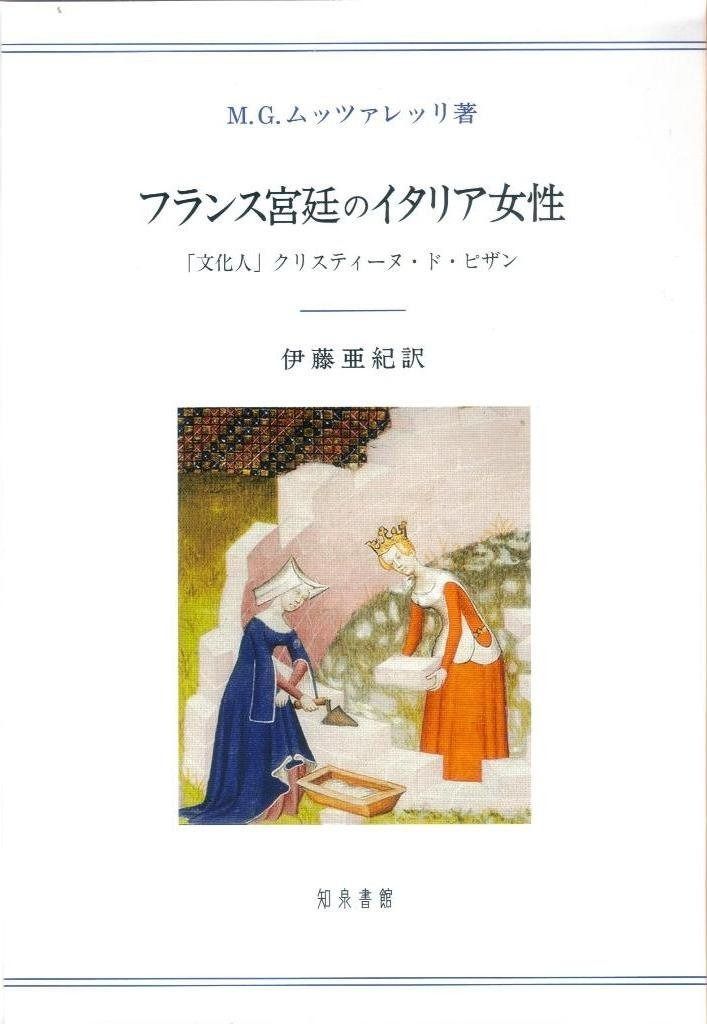 消しゴムはんこNo.90 ちびくまの魚つり
