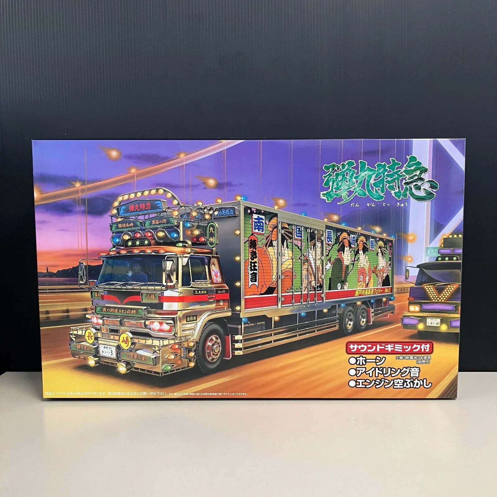 デコトラ プラモデル 弾丸特急 Amazon.co.jp: スケールアオシマ 爆音