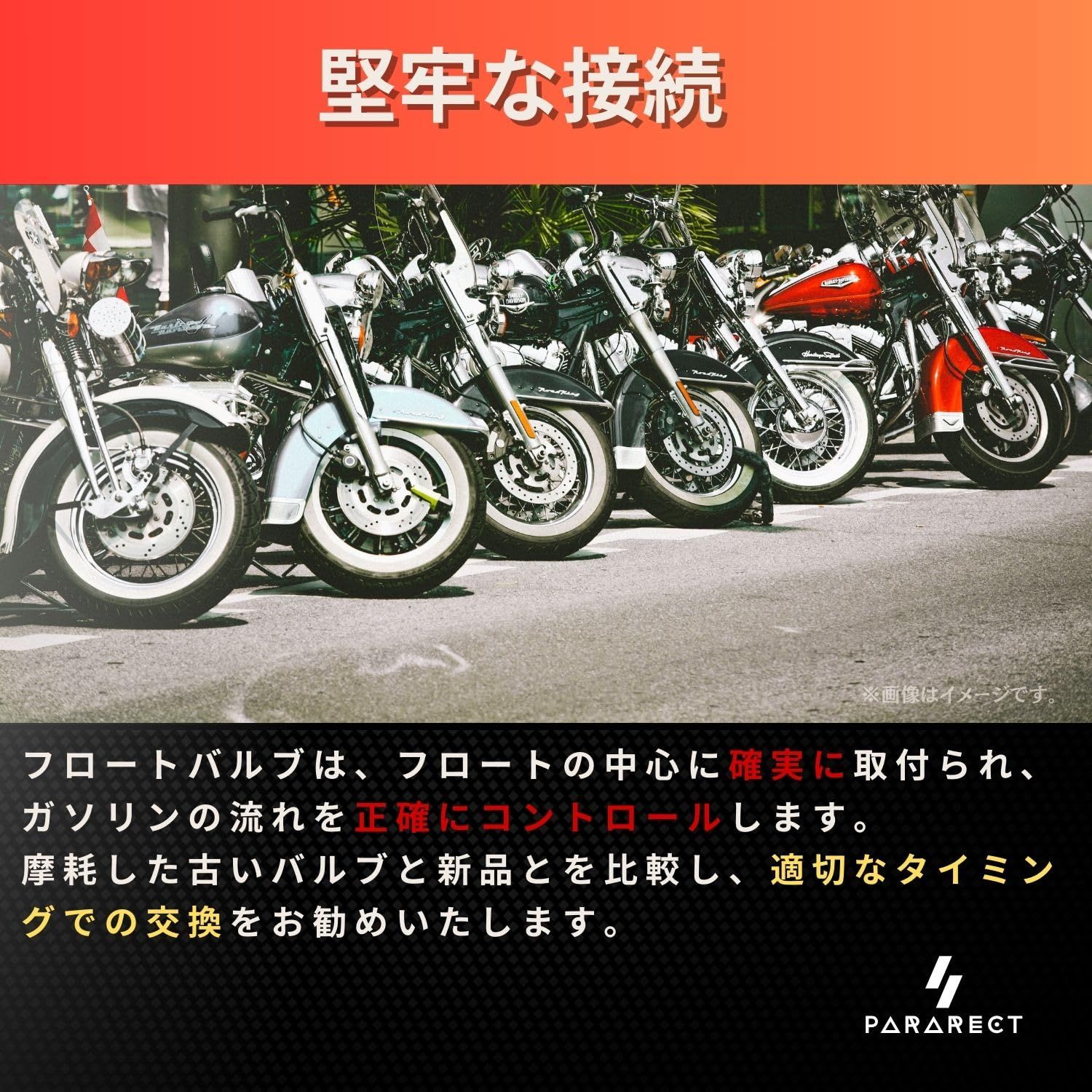 Pararect キャブレターフロート CB72 CB750K0 CB125JX CB250 SL350 ピンバルブ 付き 1個 [1] - メルカリ