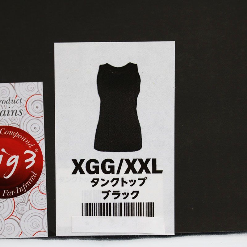 【新品】インヴェル インベル 女性用タンクトップ XGG 新品】インヴェル インベル 女性用タンクトップ XGG 楽天市場