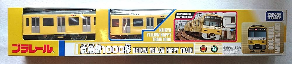 プラレール 京急新1000形 KEIKYU YELLOW HAPPY TRAIN 京急1000Y