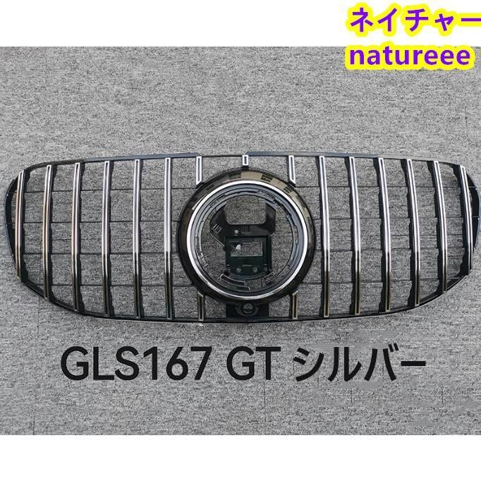 ベンツ フロントグリル