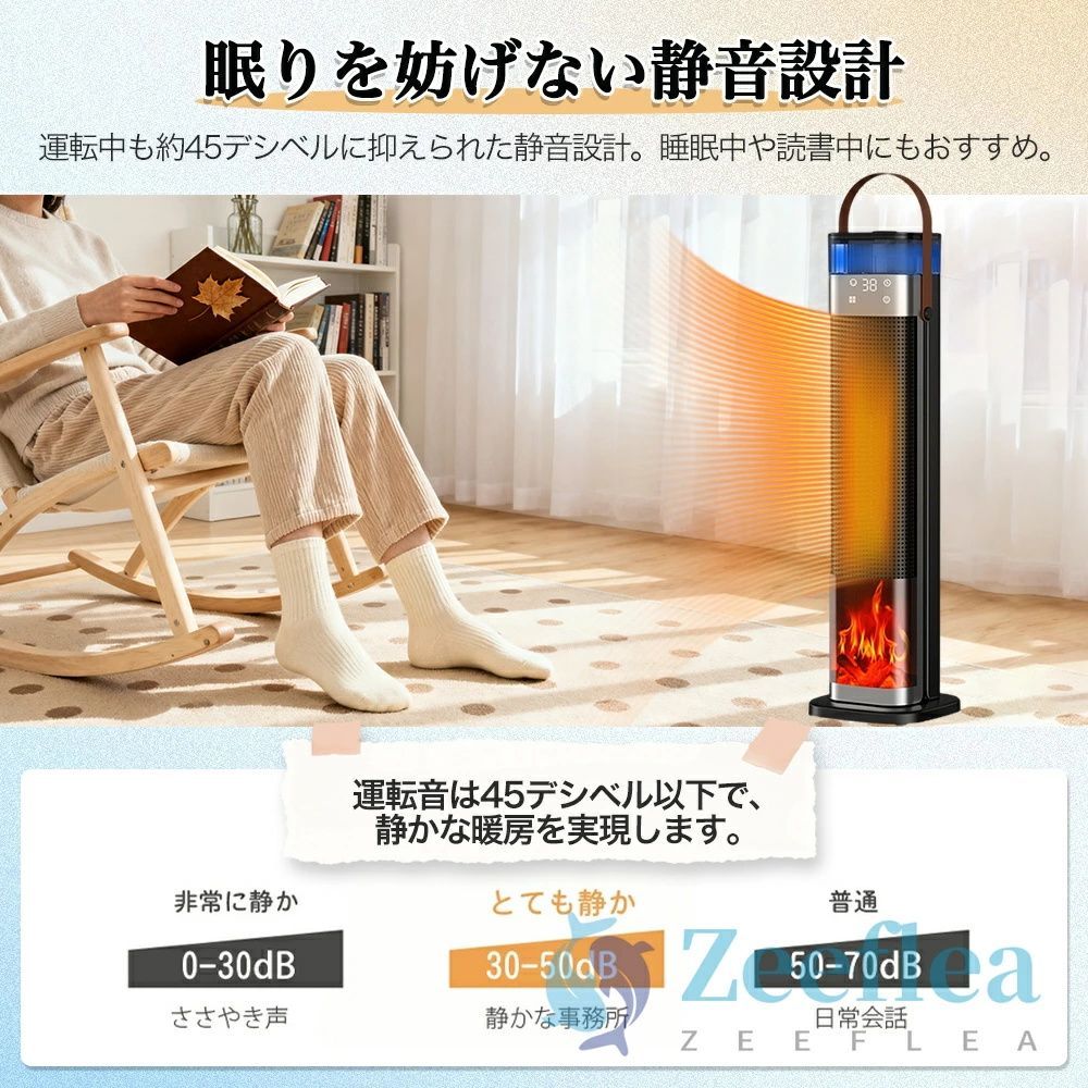 0～12時間スマートタイマー