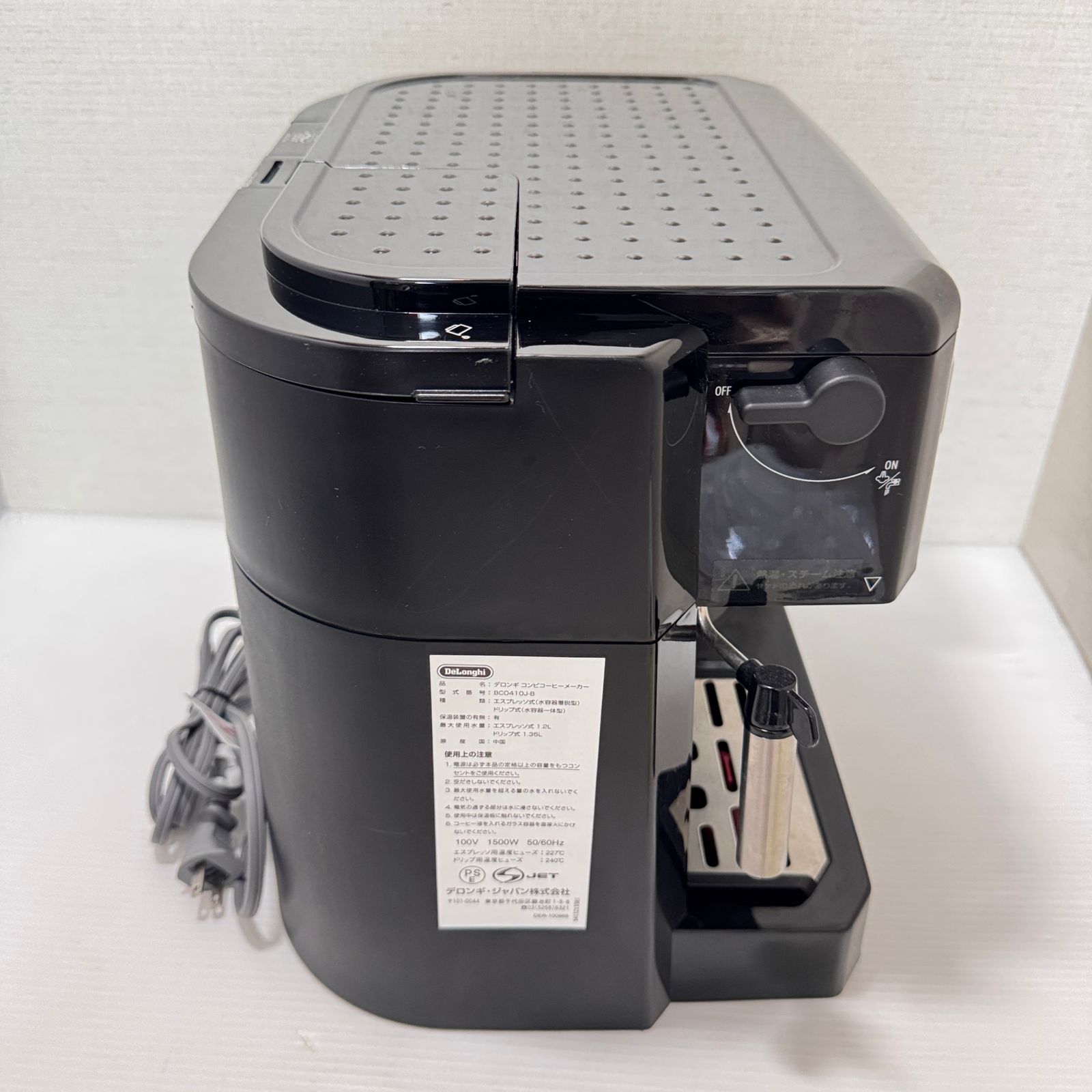 動作 済み 有り DeLonghi デロンギ コンビコーヒーメーカー BC0410J-B 7493