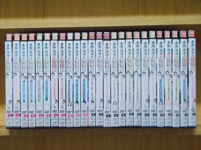 DVD 東野 岡村の旅猿 シリーズ 22まで あり 計124本セット ケース無し発送 レンタル落ち ZW 1311 DVD整理しやすい お笑い バラエティ 