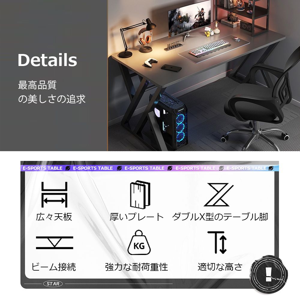pcデスク ゲーミングデスク