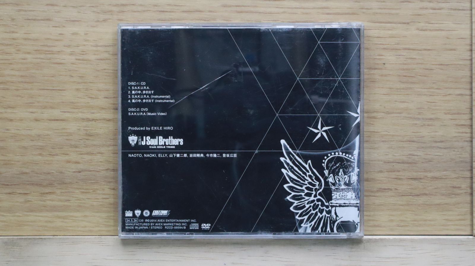 国内盤CD☆三代目 J Soul Brothers from EXILE TRIBE