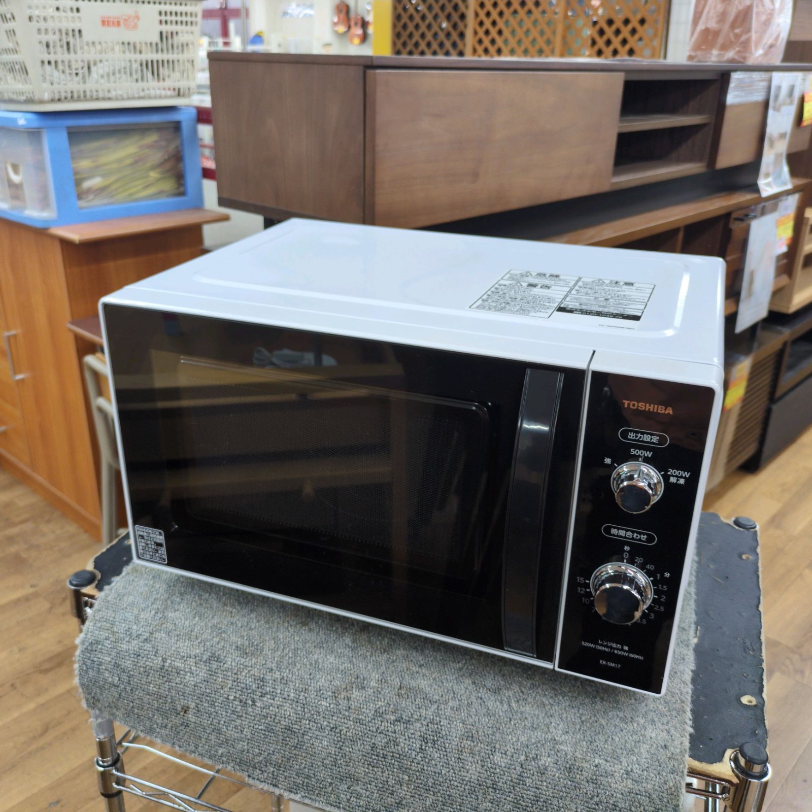 J337 2020年製 TOSHIBA フラット電子レンジ ER-SM17 W