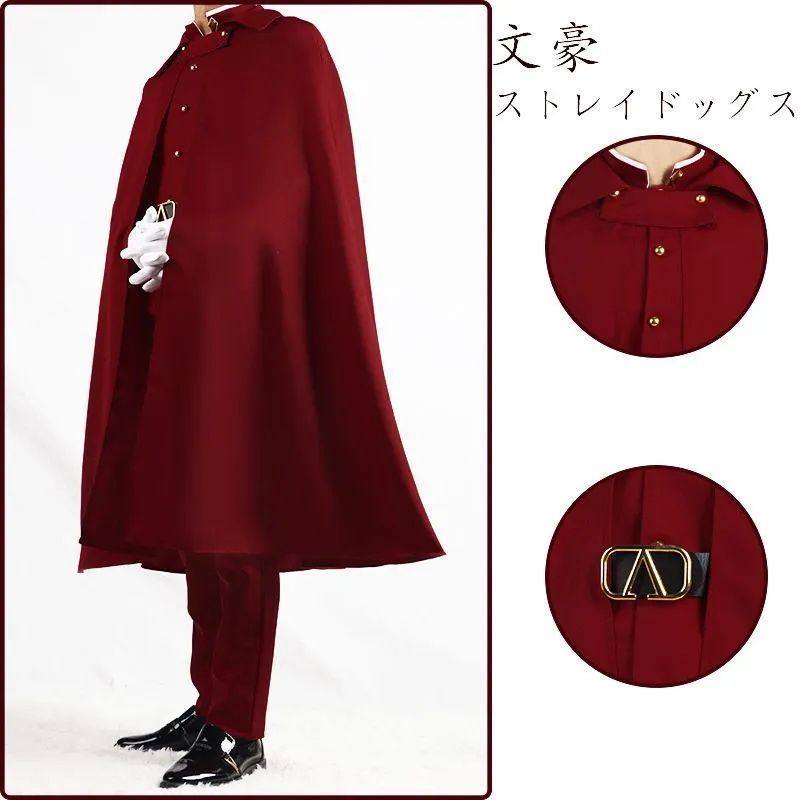 文豪ストレイドッグス