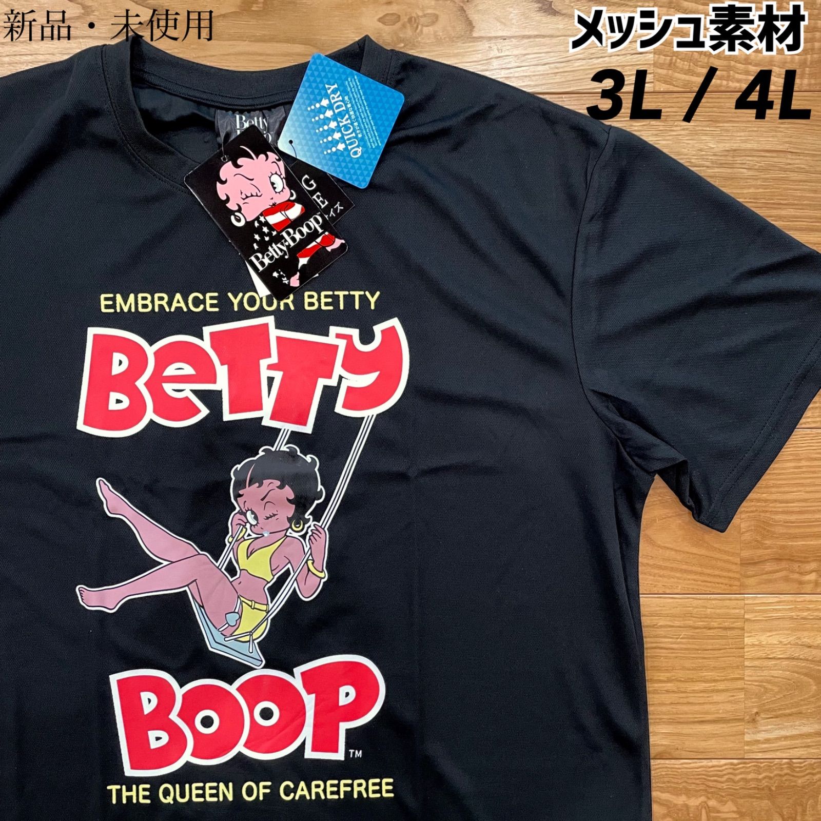 新品未使用　bettyboop  ベティちゃん　Tシャツ　半袖　ユニセックス