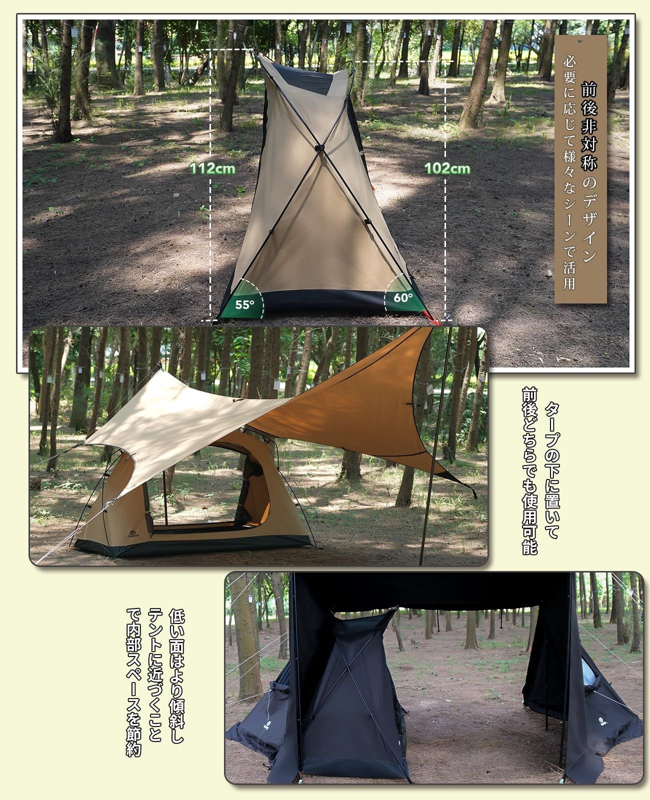 小型テント 2重層