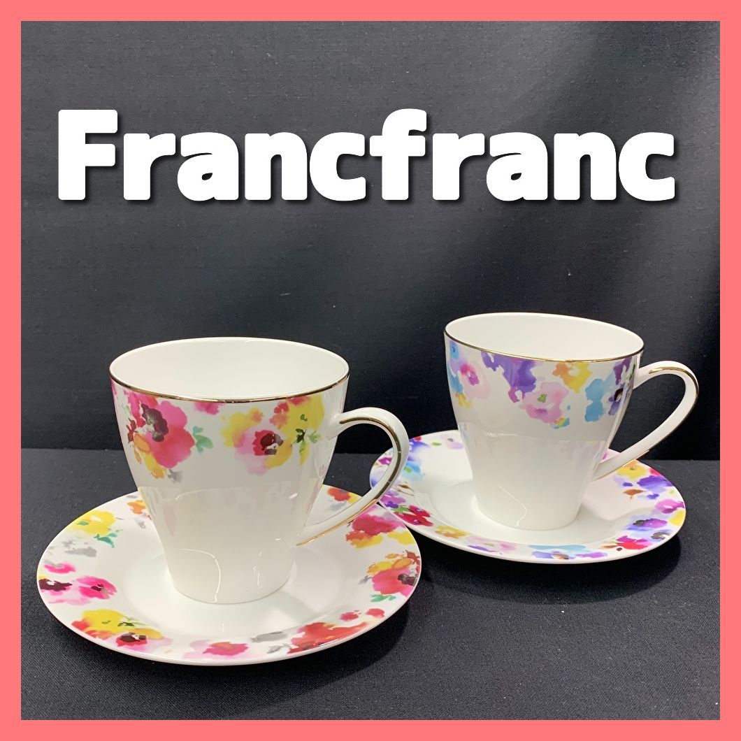 フランフラン Francfranc カップ＆ソーサー ペアカップ 2客セット 箱 