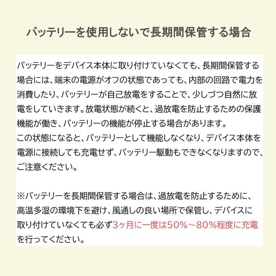 ドスパラ raytrek