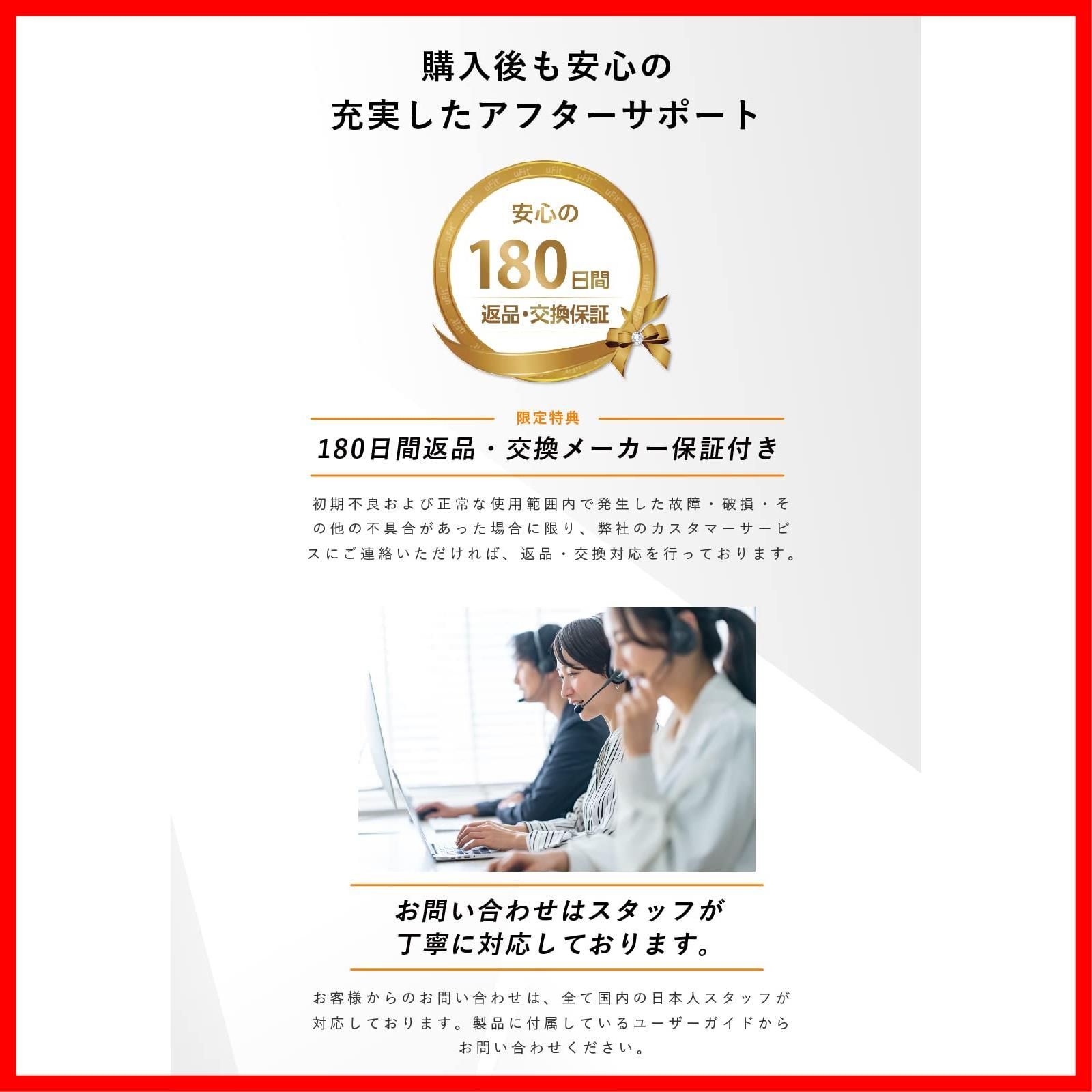 ストレッチ