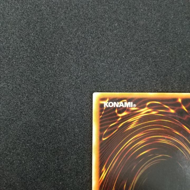 東店49-1479-0706】遊戯王 封印されしエクゾディア レリーフ 307-057