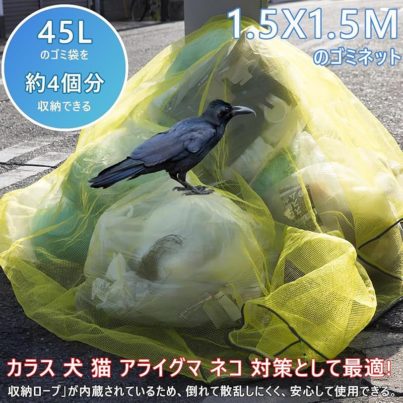 【超安い】 戸別回収に最適】ゴミステーション 屋外用 カラス対策 GS0701 ごみ箱
