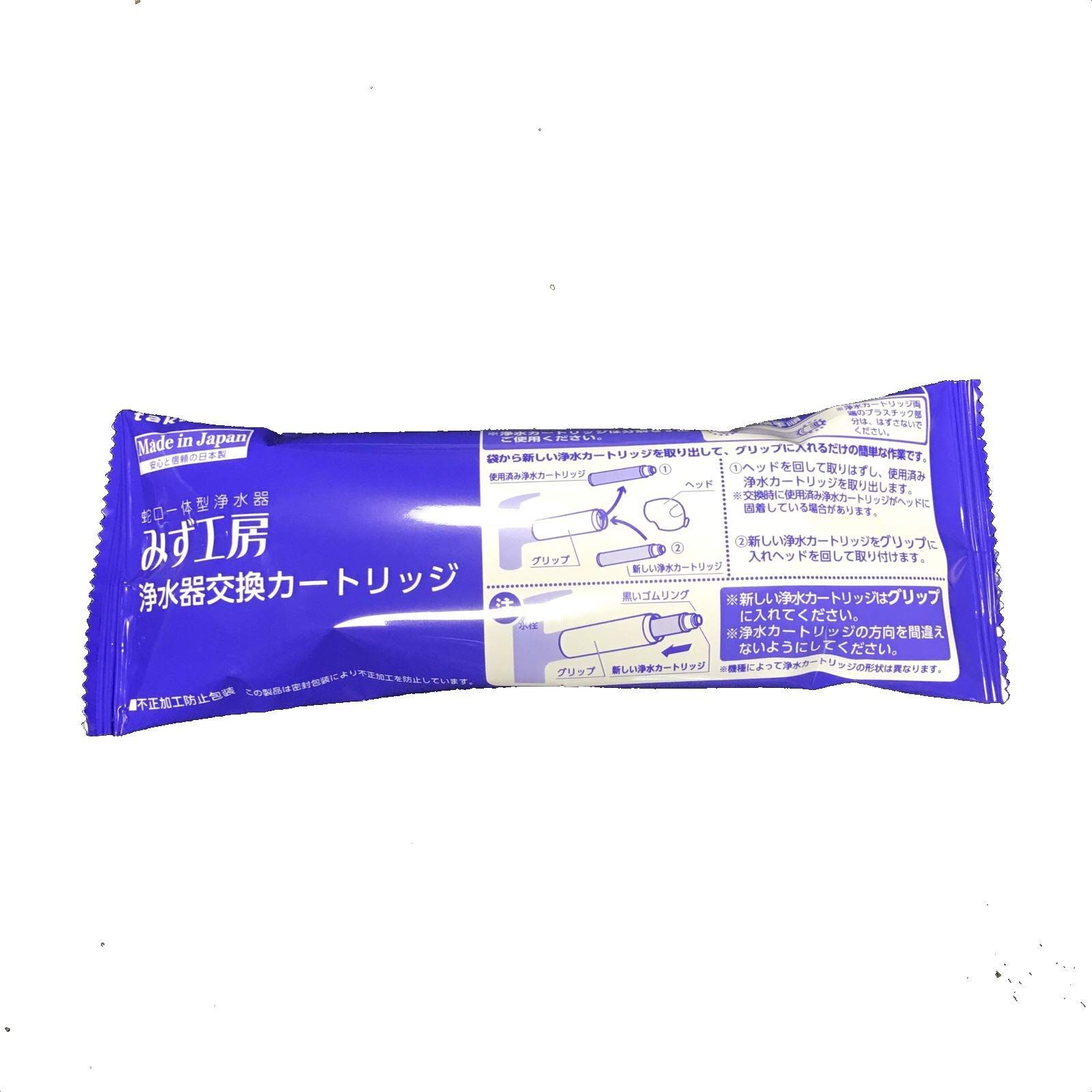 浄水器交換カートリッジ 8個&シャワーヘッドセット 日本製　タカギ ノーブランド品】 タカギの浄水器に使用できる取付互換性のある
