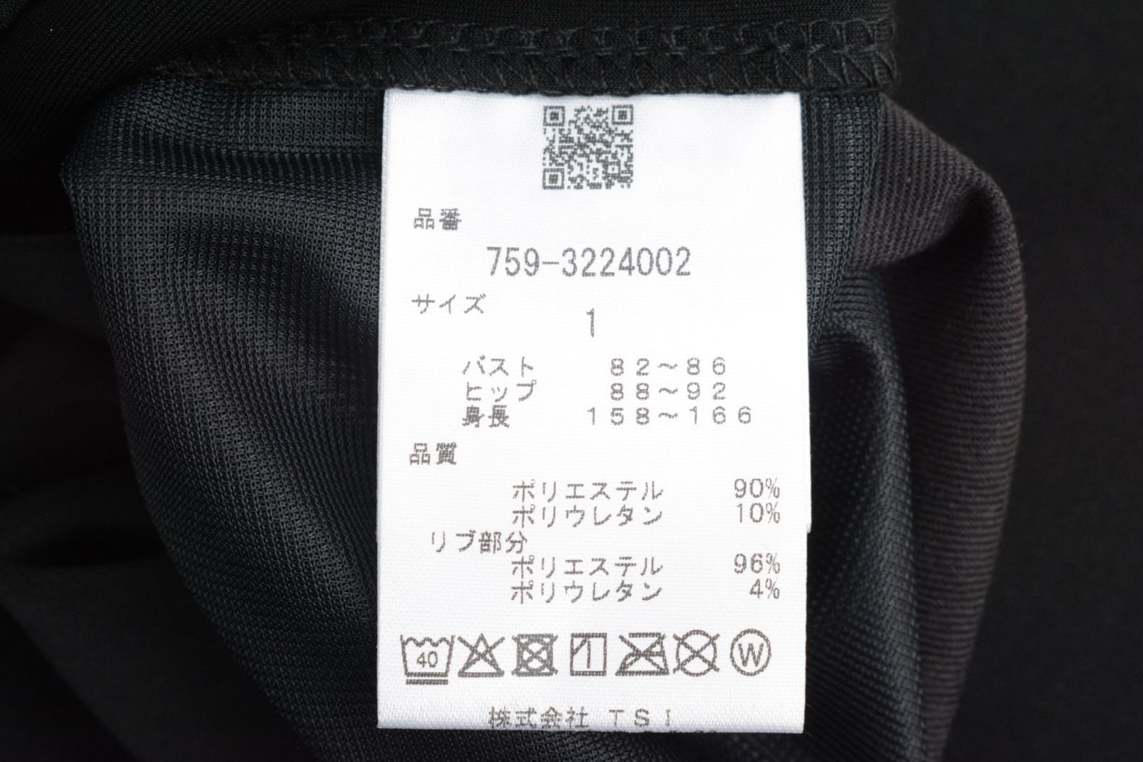 未使用品 人気ブランド】マスターバニー レディース ベアダンボール