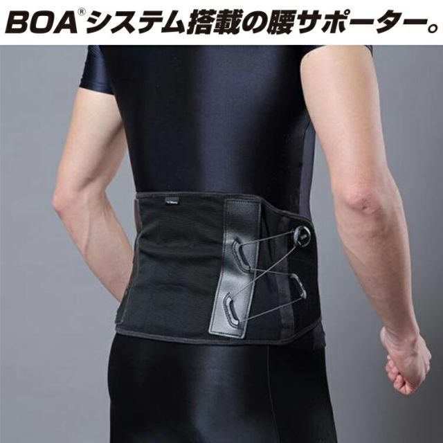 mizuno ミズノ 腰 サポーター ｜ Boa ボア ダイヤル ダイヤル式 調節 着弾 簡単サポーター 上体 骨盤 ベルト 帯付き 背中 弾力 メンズ 男性 女性 スポーツ 作業 強力 倉庫 腰痛 介護 救助 ボランティア 現場 医療