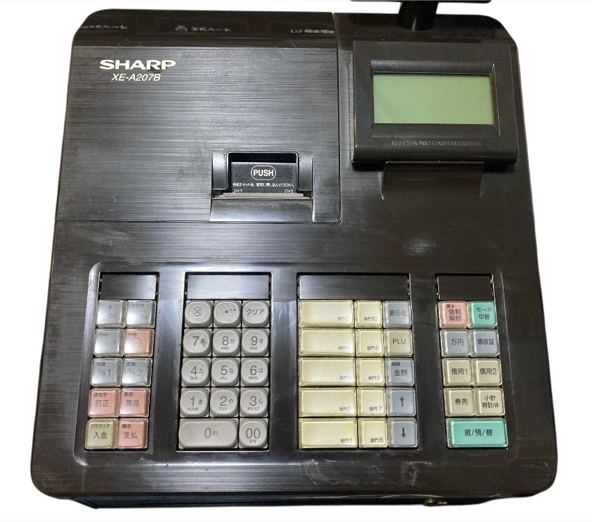 電子レジスター