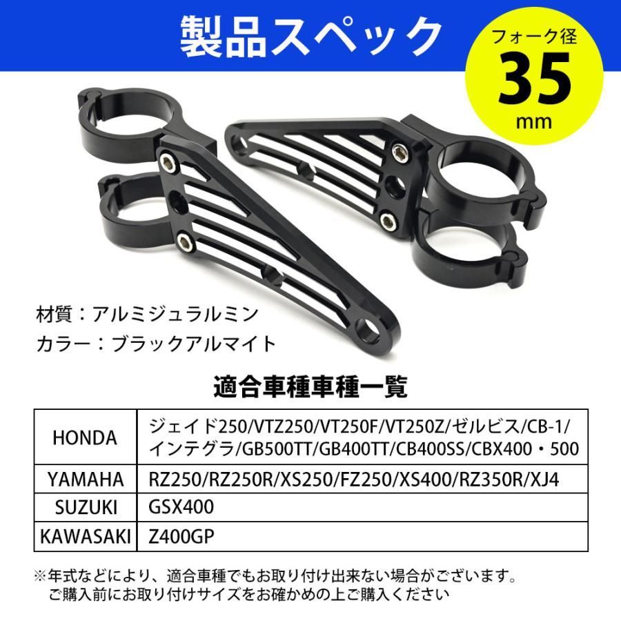 WM製ヘッドライトステー　SR400 35ミリ WM ヘッドライトステー SR400 35パイ - メルカリ