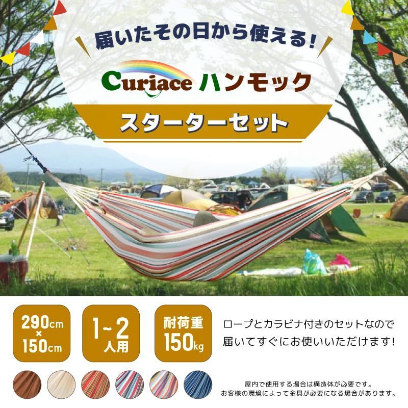 収納バッグ付き Curiace