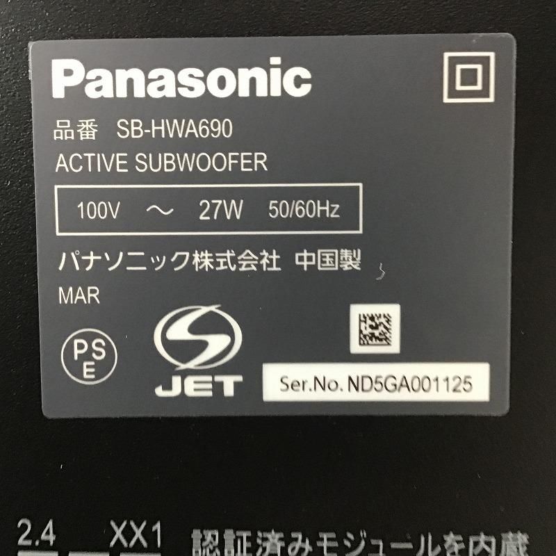 オーディオ スピーカー