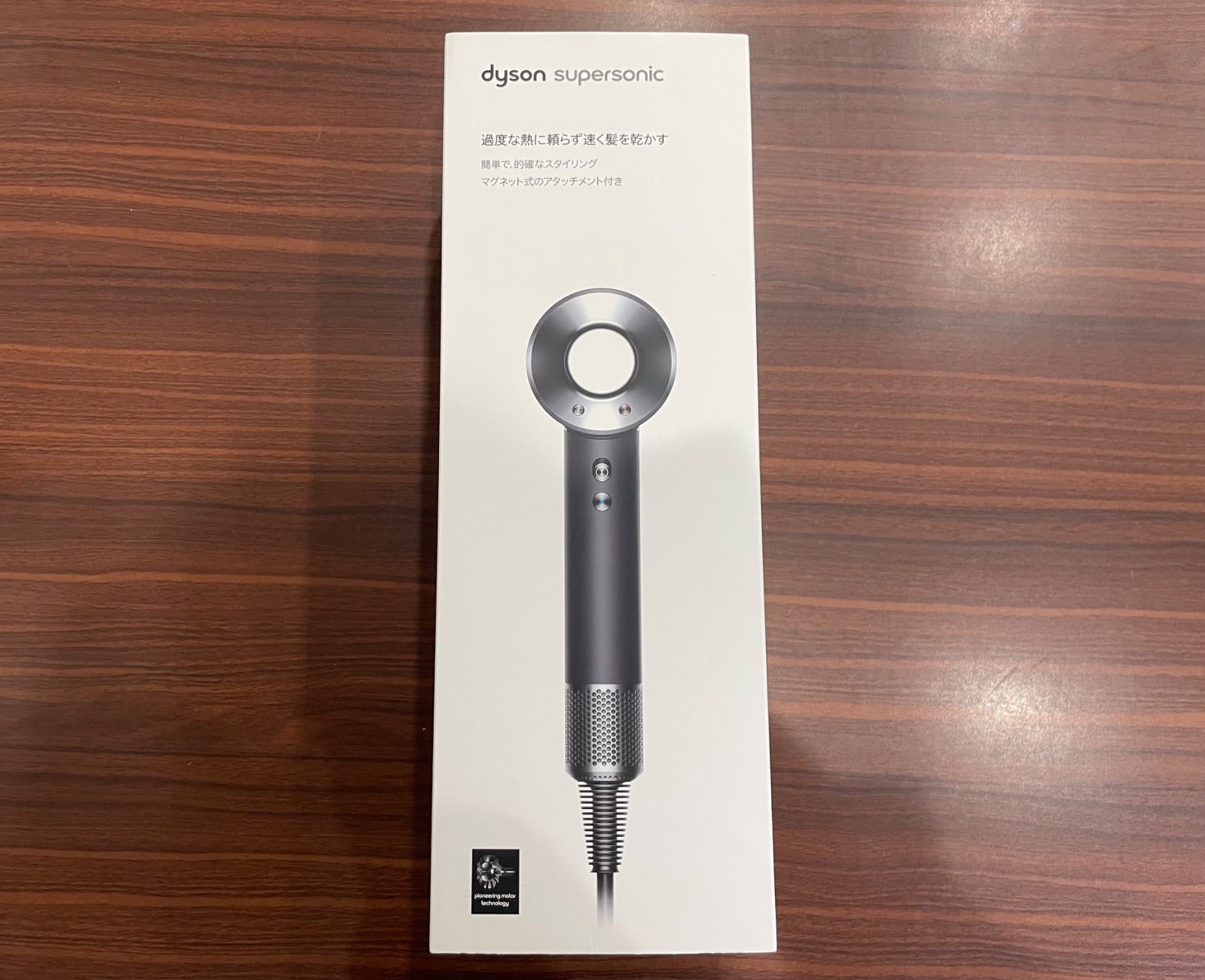 Dyson suersonic ダイソン ヘヤドライヤー 管理番号 9080