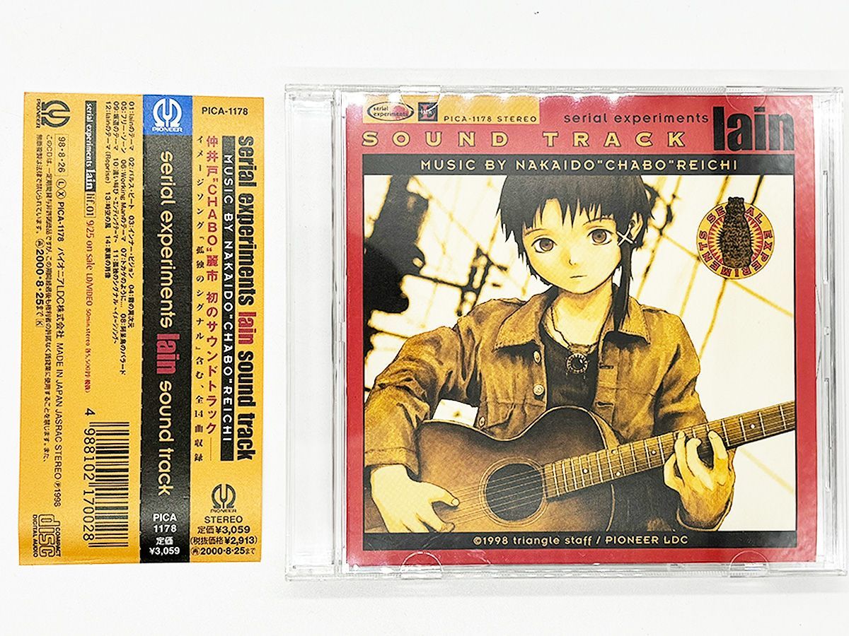 貴重CD2枚セット】仲井戸麗市 lain サントラ 邦楽