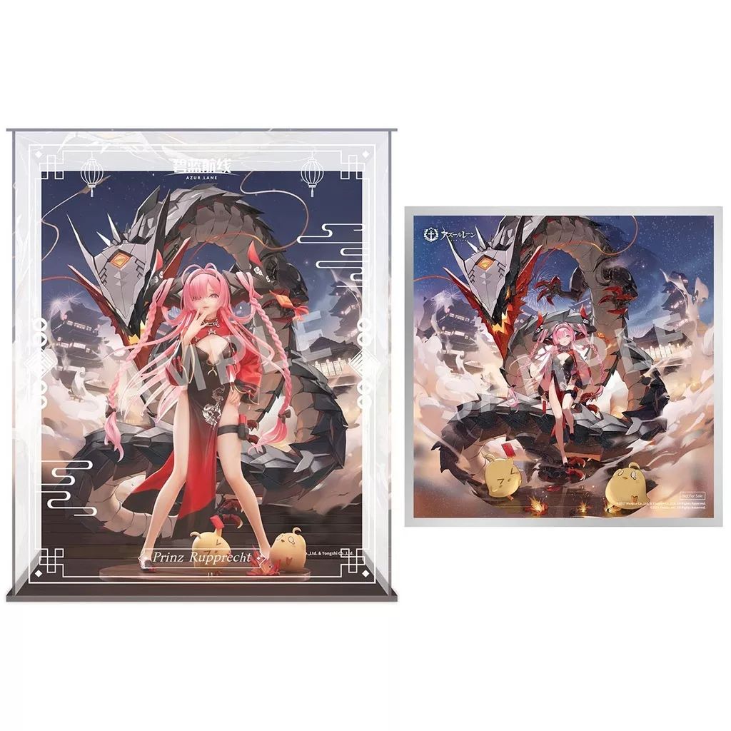 フィギュア 特典付き プリンツ ループレヒト ドラゴンの龍門上り?Ver. アクリル展示ケース付き 版 アズールレーン 1|7 PVC＆ABS製塗装済み完成品