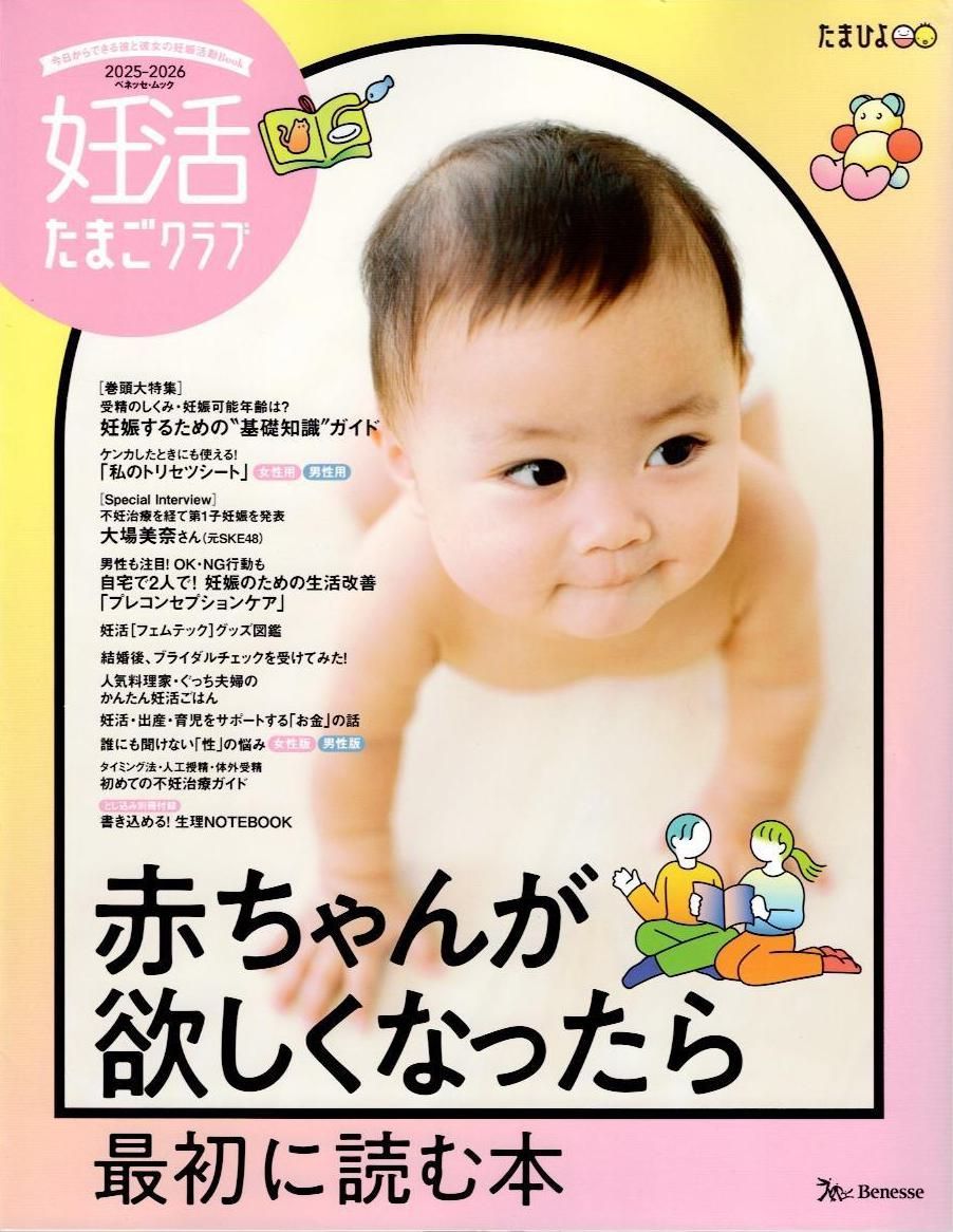 たまたま子 Amazon | [冷蔵]タカムラ 温泉卵 4個入 | タカムラ | 温泉卵 通販