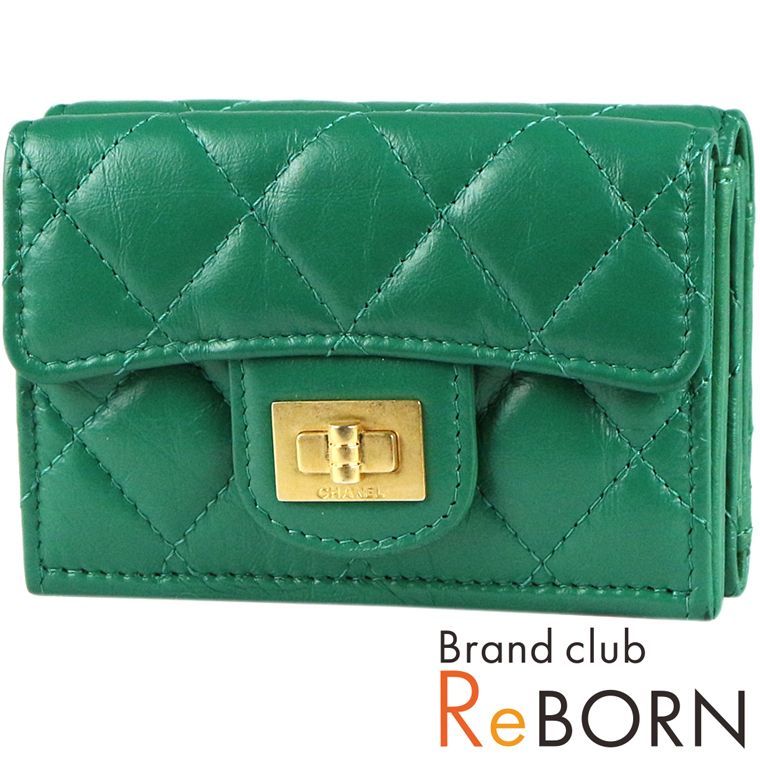 CHANEL/シャネル 2.55 マトラッセ コンパクトウォレット/ミニ