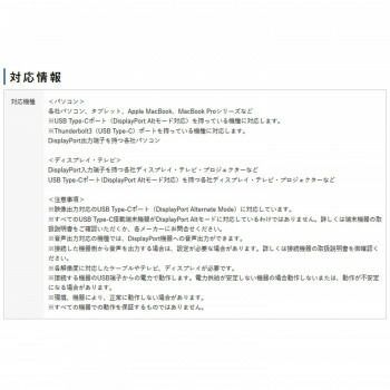 TypeC-DisplayPort変換ケーブル 双方向