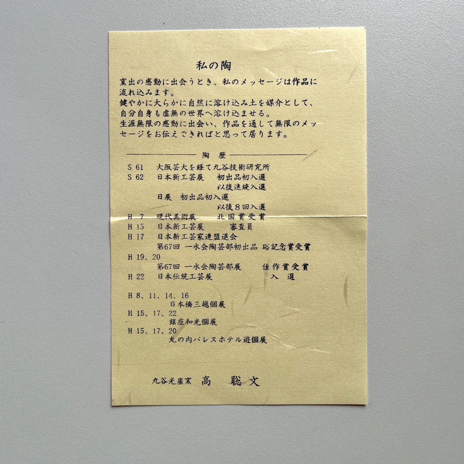 葡萄と小鳥