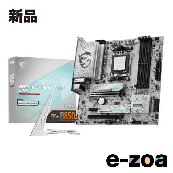 MSI エムエスアイ B850チップセット搭載 AMD Ryzen9000|8000|7000シリーズ対応 microATXマザーボード B850MGAMINGPLUSWIFI 2653083