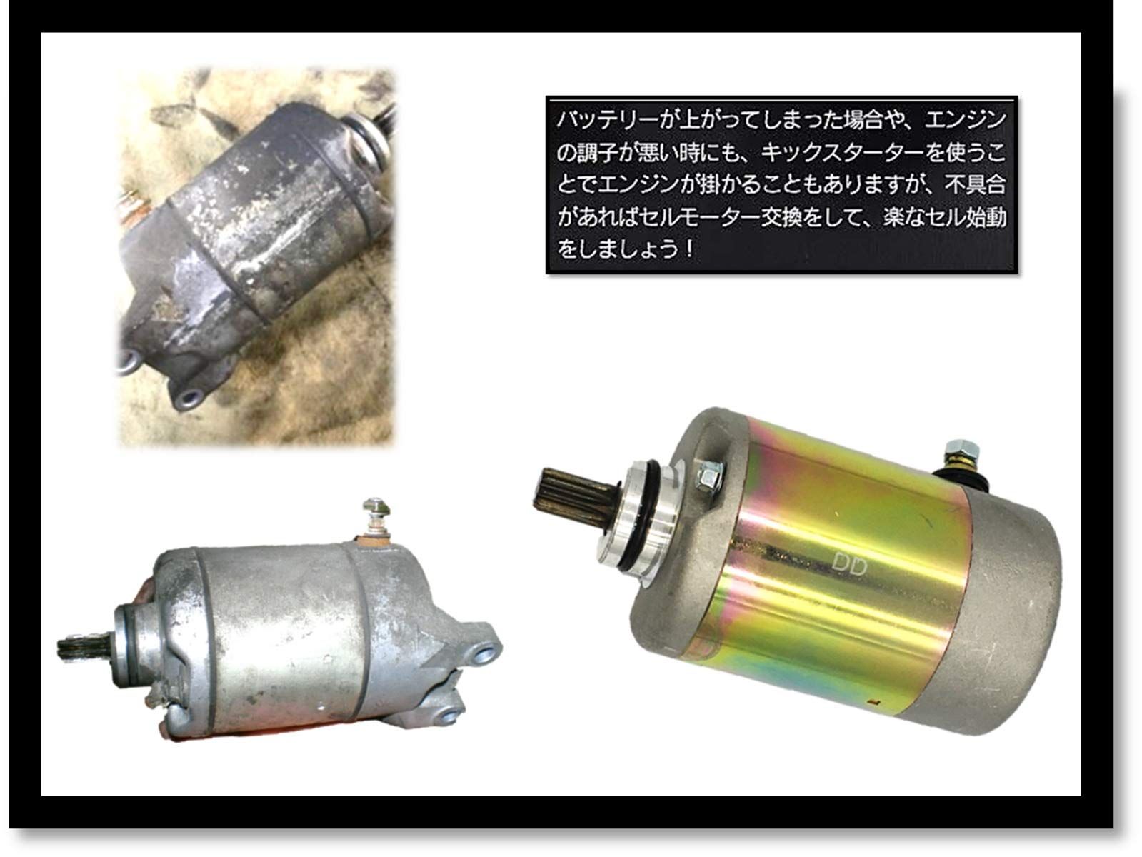 world Imp Motor ホンダ 用 バイク フュージョン 純正タイプ セルモーター 社外品 HONDA 用 MF02 FUSION スターター モーター スターティング - メルカリ