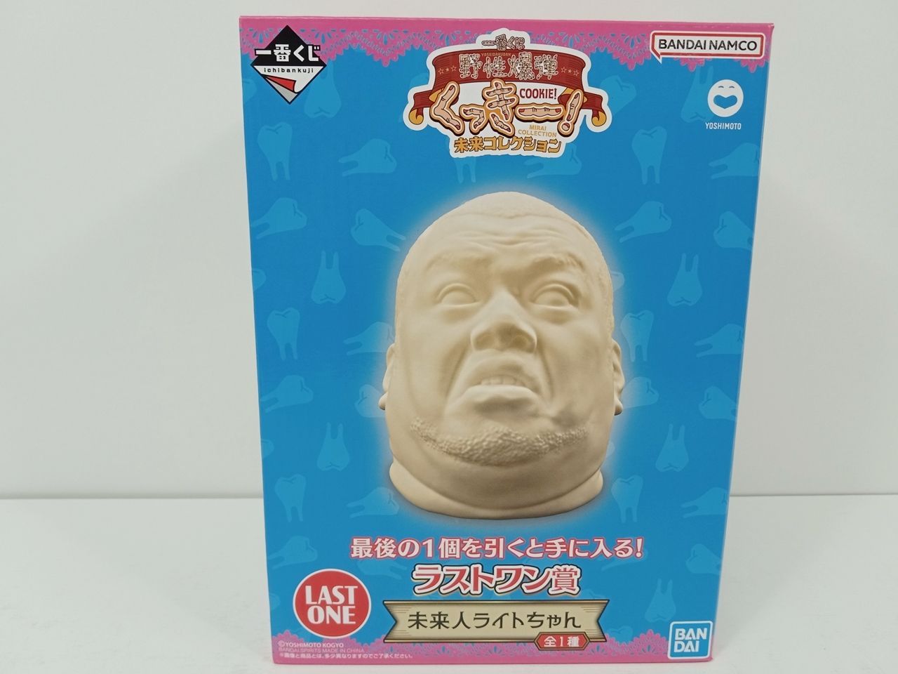 一番くじくっきー ラストワン賞 未来人ライトちゃん 未開封 一番くじくっきー ラストワン賞 未来人ライトちゃん 未開封