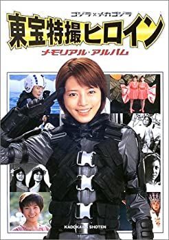 中古】 即身 密教パラダイム 高野山大学百周年記念シンポジウムより