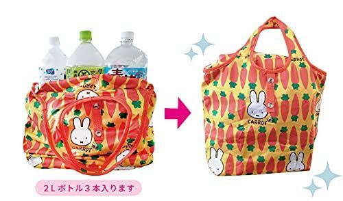 イエロー_小 ハシートップイン エコバッグ ミッフィーキャロット コンビニバッグ イエロー MF-8252 小