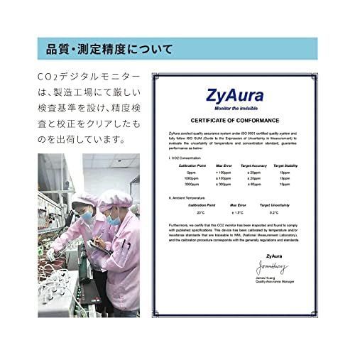 ティ 二酸化炭素濃度測定器