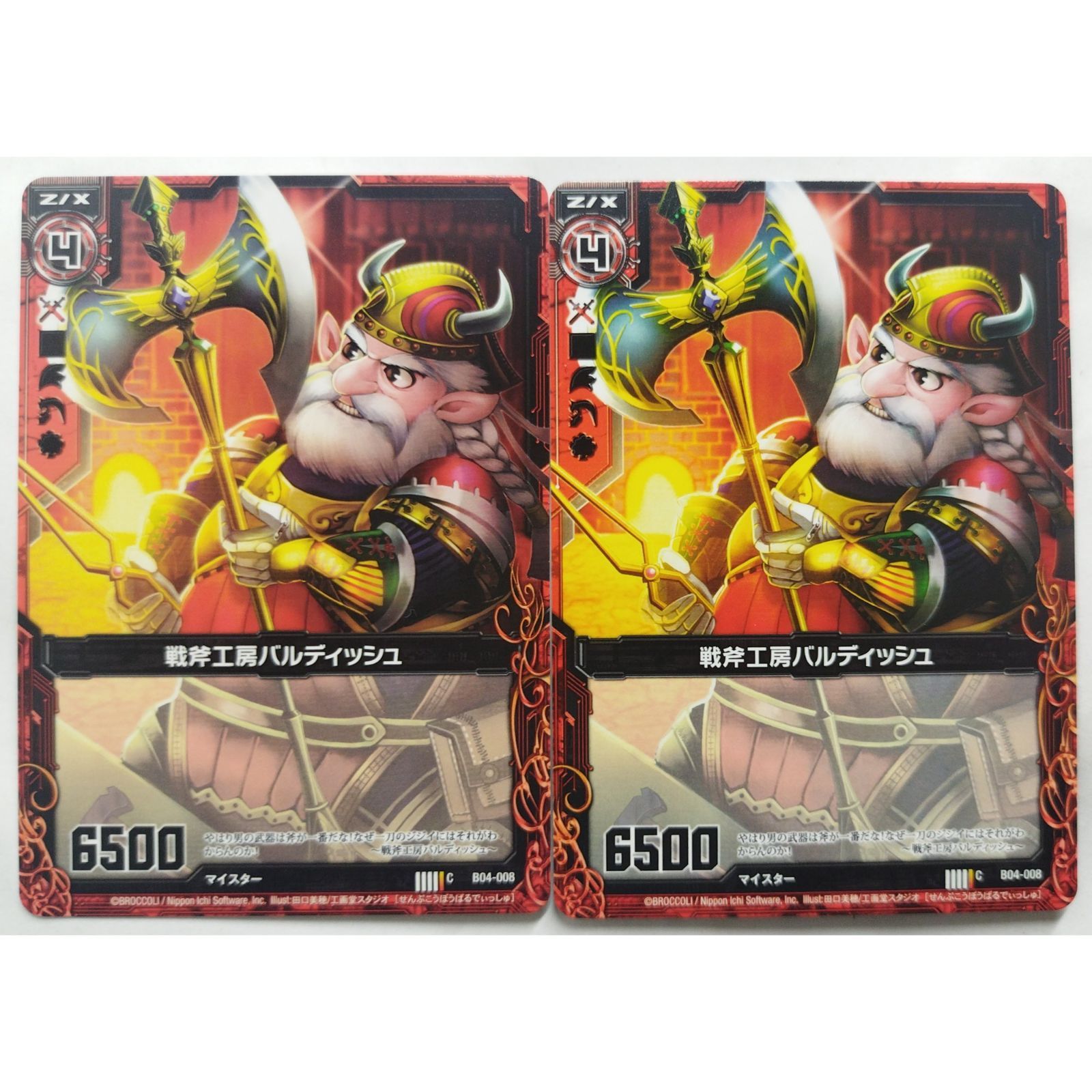 ななな なな なな NANA専用 Amazon.co.jp: デイトナ(Daytona) Ninja ZX-25R/SE/ZX