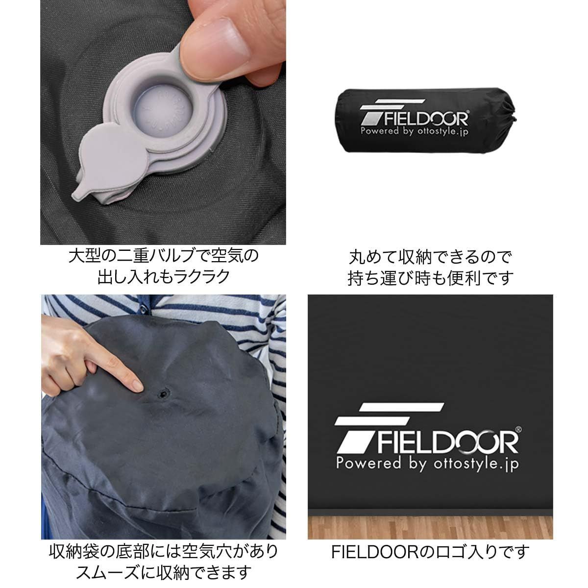 FIELDOOR 車中泊マット