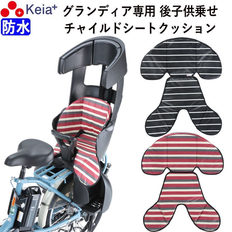 OGK リアシート 後ろ子乗せ チャイルドシート 電動アシスト付き