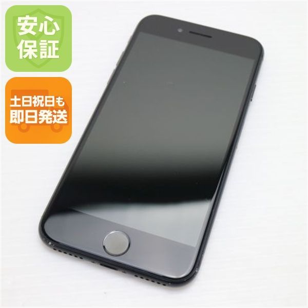 Apple - 【当日発送❗️】iPhone 7 128GB ブラック simフリー Apple iPhone 7 128GB ブラック SIMフリー - メルカリ