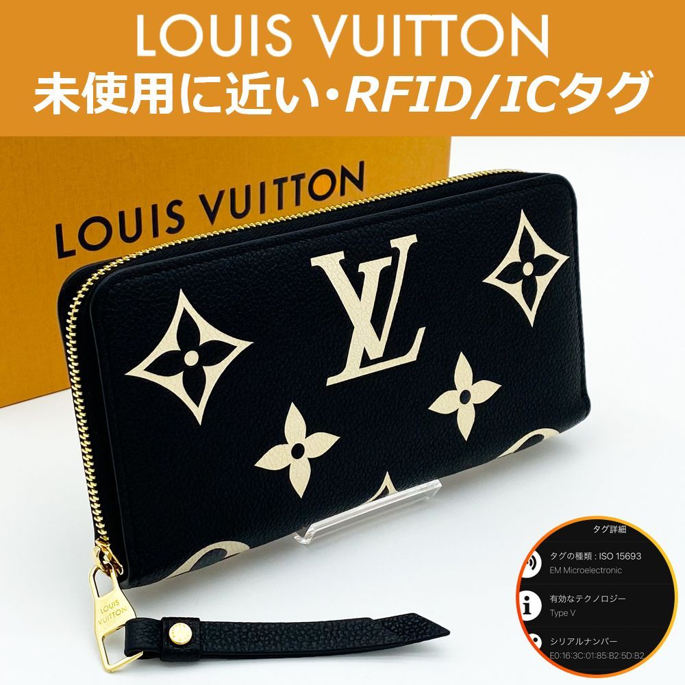 極上美品】ルイヴィトン LOUIS VUITTON モノグラム バイカラー アン 