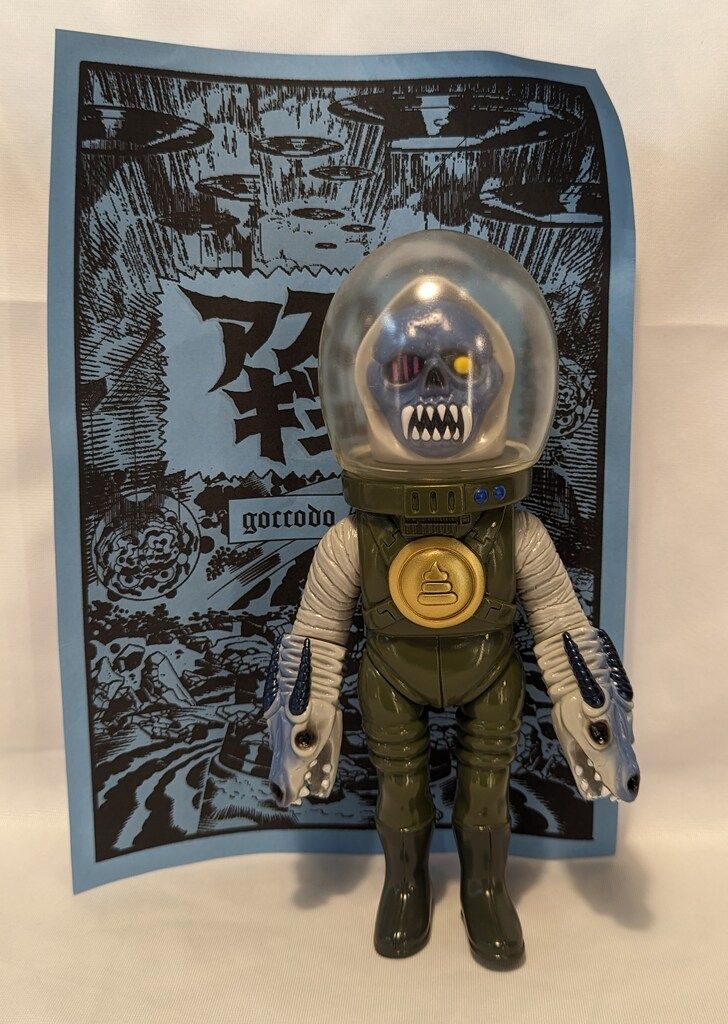 ktokto アストロギュロム ゴッコ堂 ソフビ Amazon.co.jp: ktokto