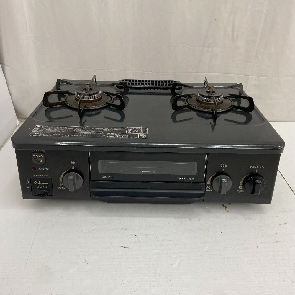 購入者決定)美品パロマガスコンロIC-S37-2R-LP LPガス用です。