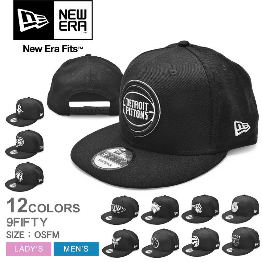 ニューエラ キャップ 帽子 NEW ERA NBA BASIC 9FIFTY BLACK ＆ WHITE